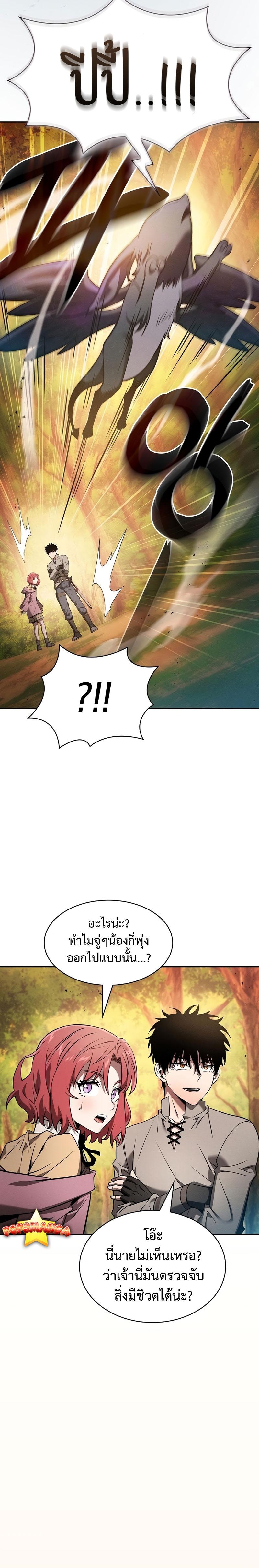 Page page-024 of Chapter_15